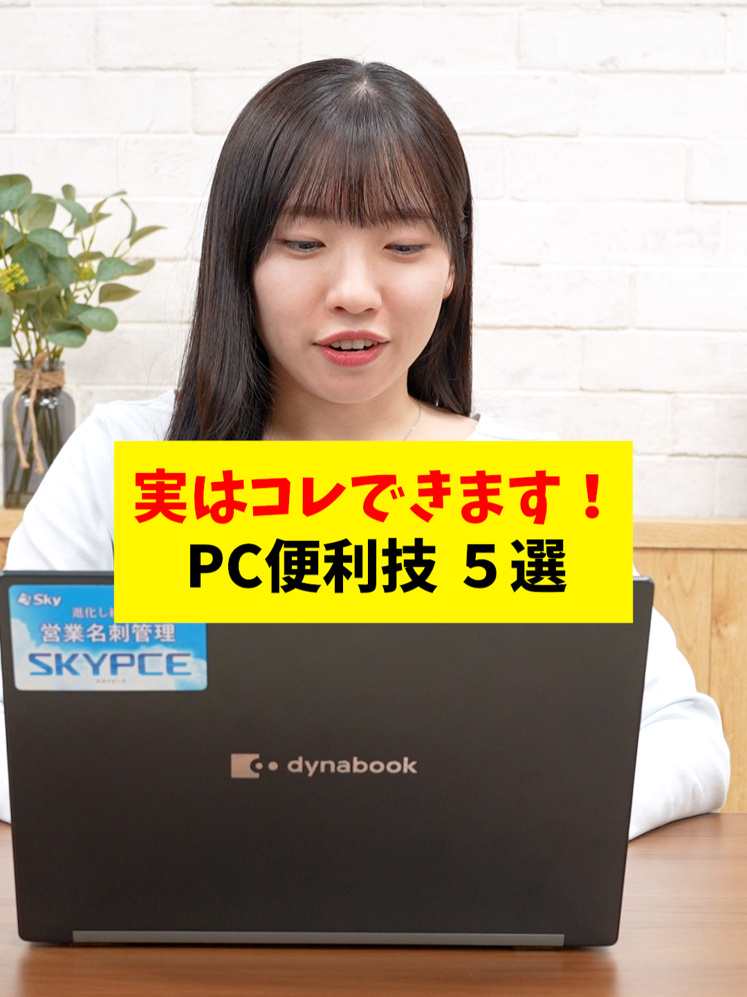 @Sky株式会社【公式】