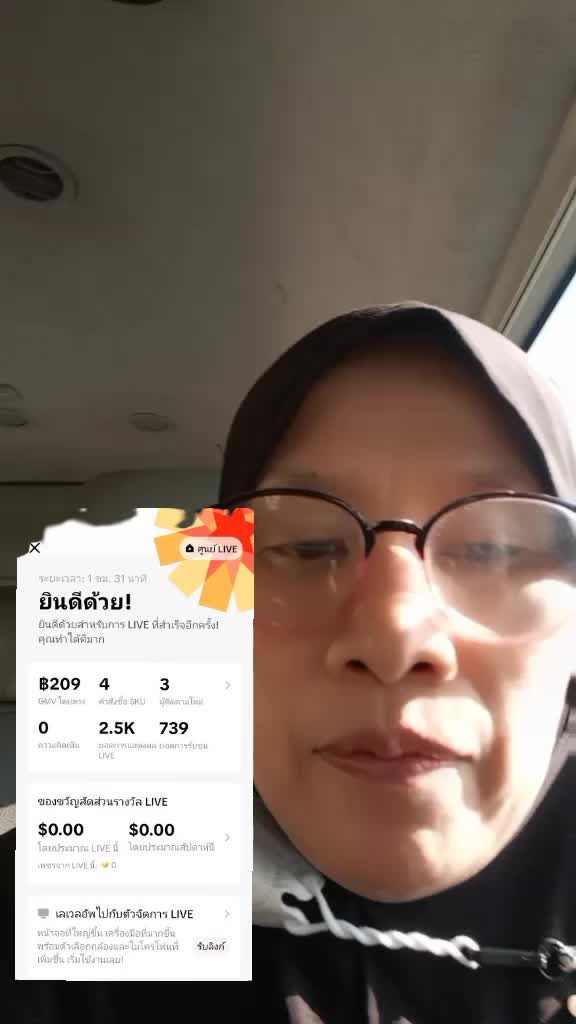 @หญิงบะห์แสนสวย