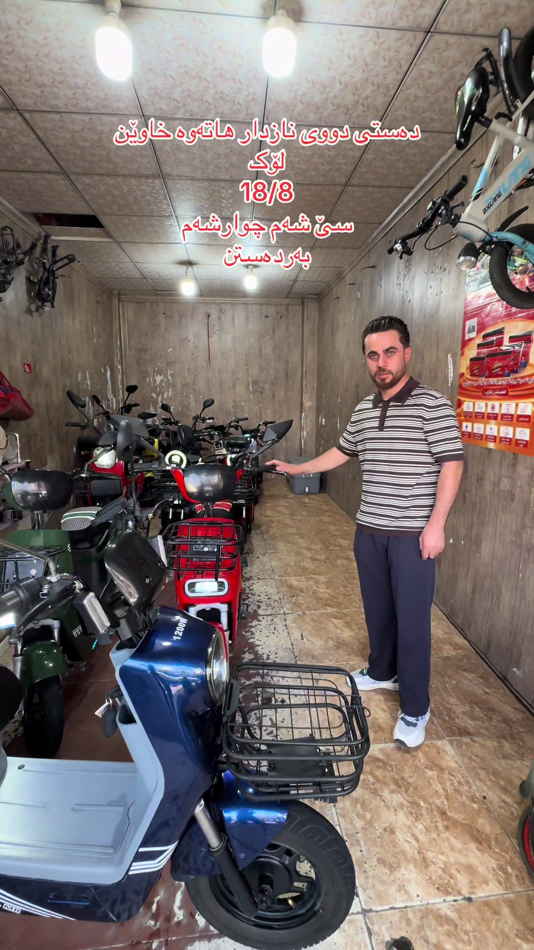 @Sanhan bike