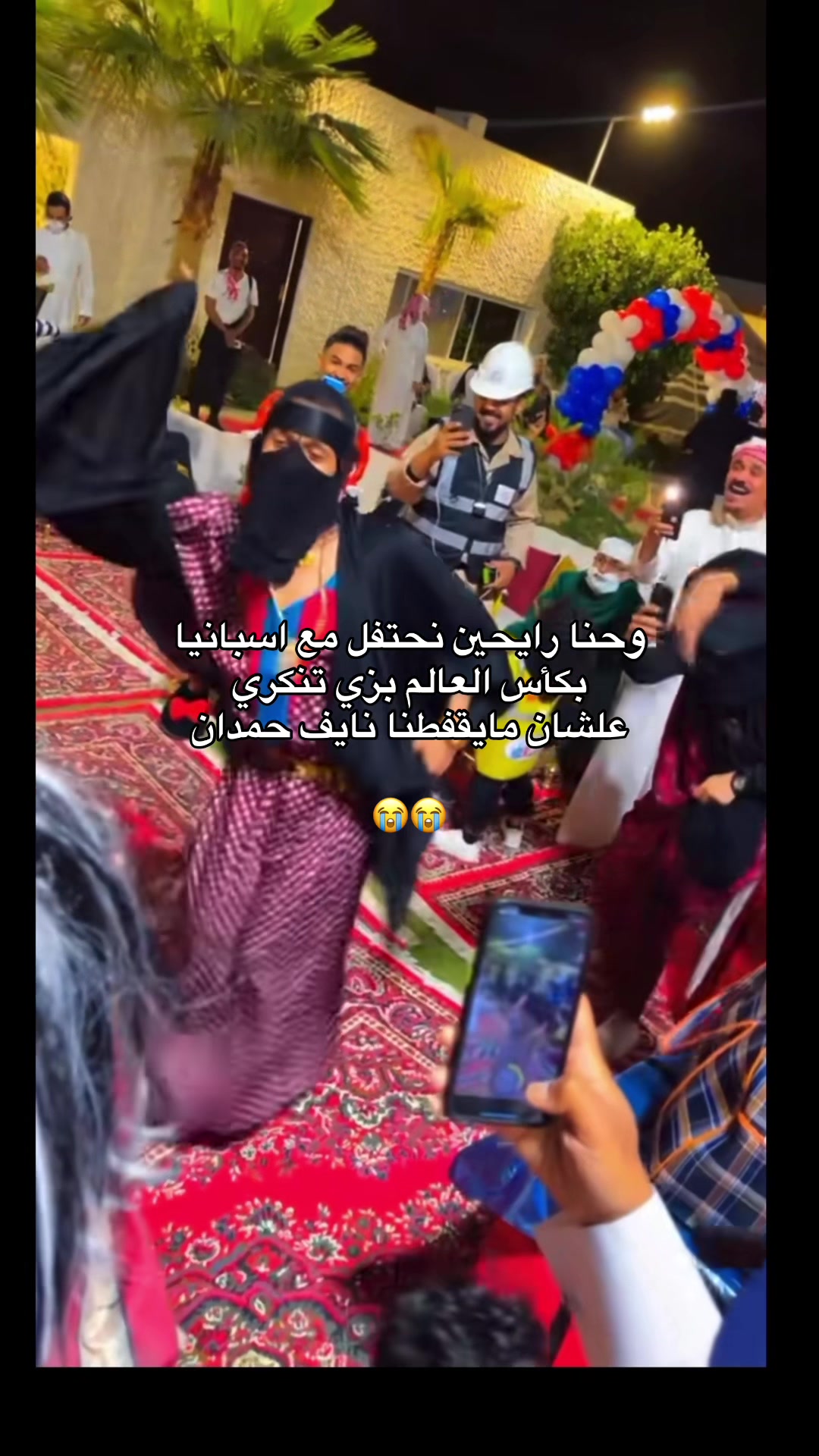 @النسانيس الجنوبيه