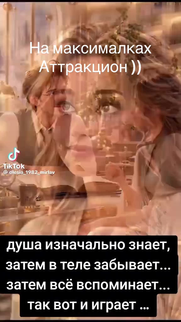 @Lena