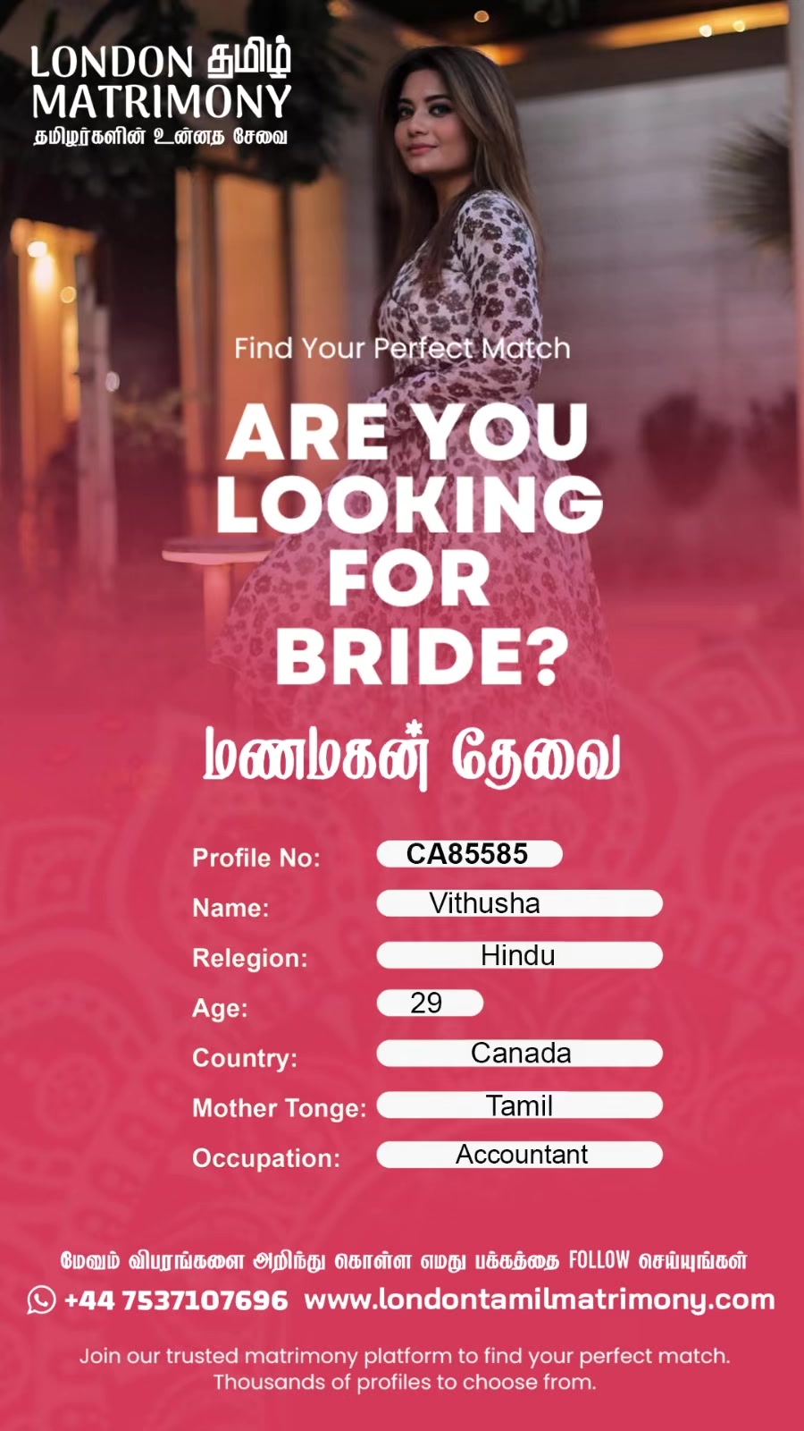 @London தமிழ் Matrimony