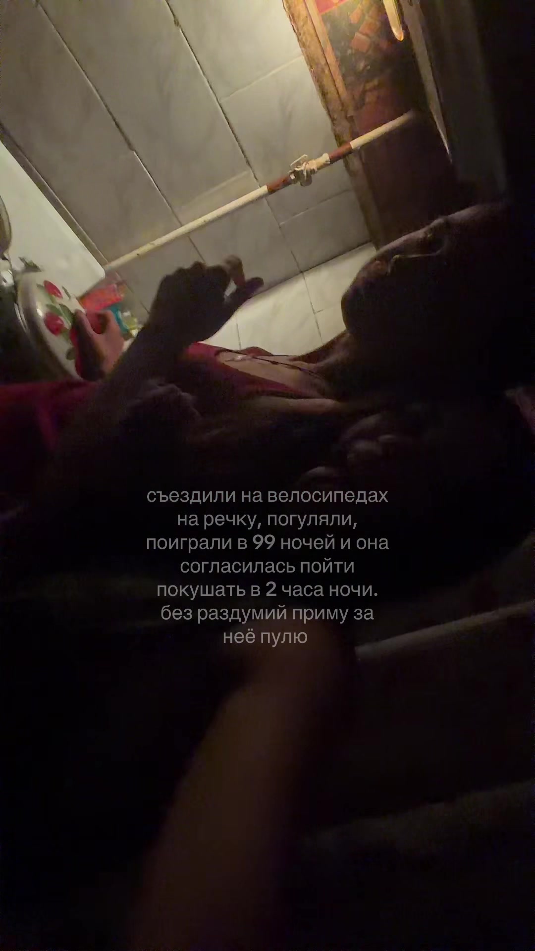 @шкредова