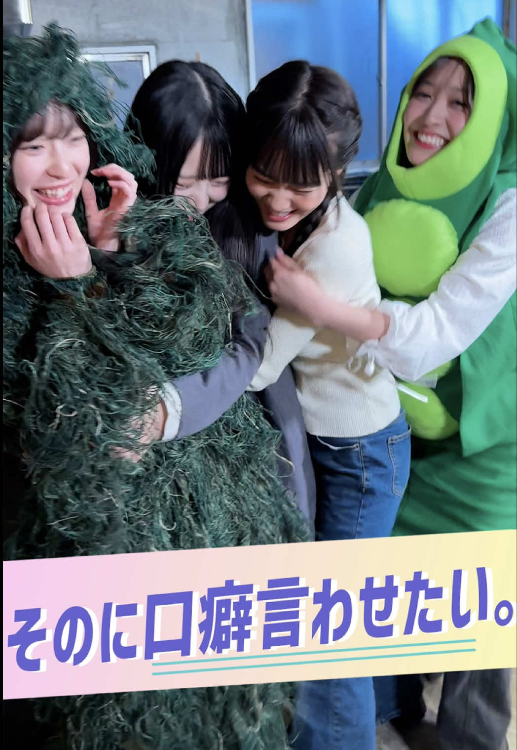 @ちょこっとぱーちー