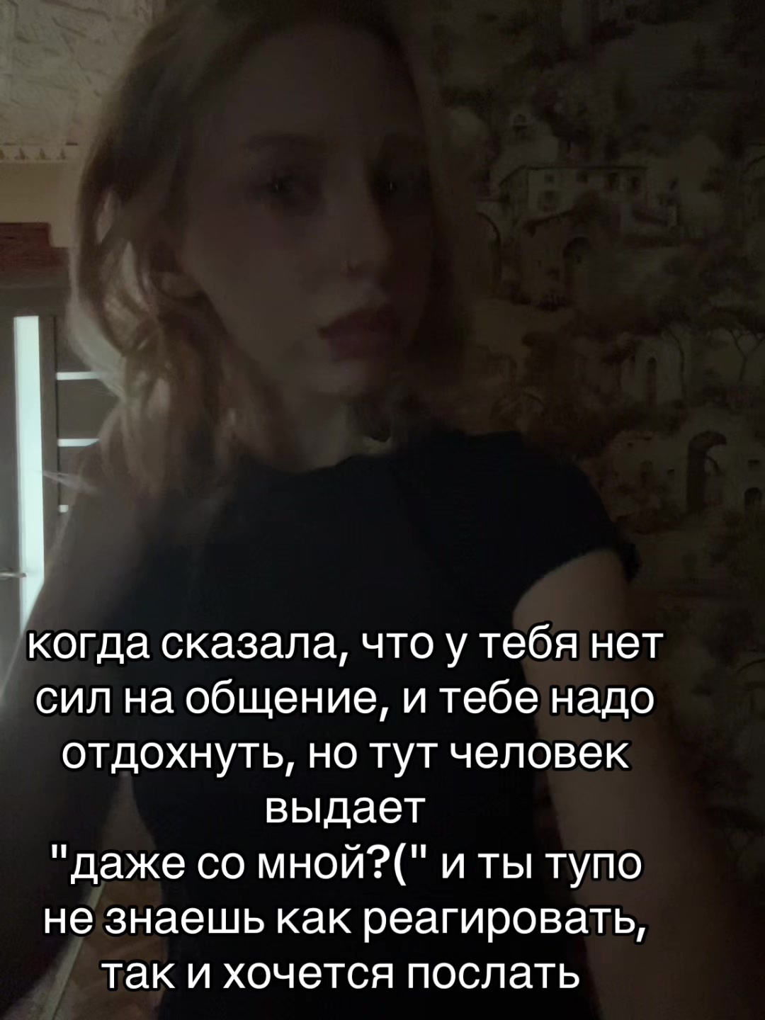 @нут оса