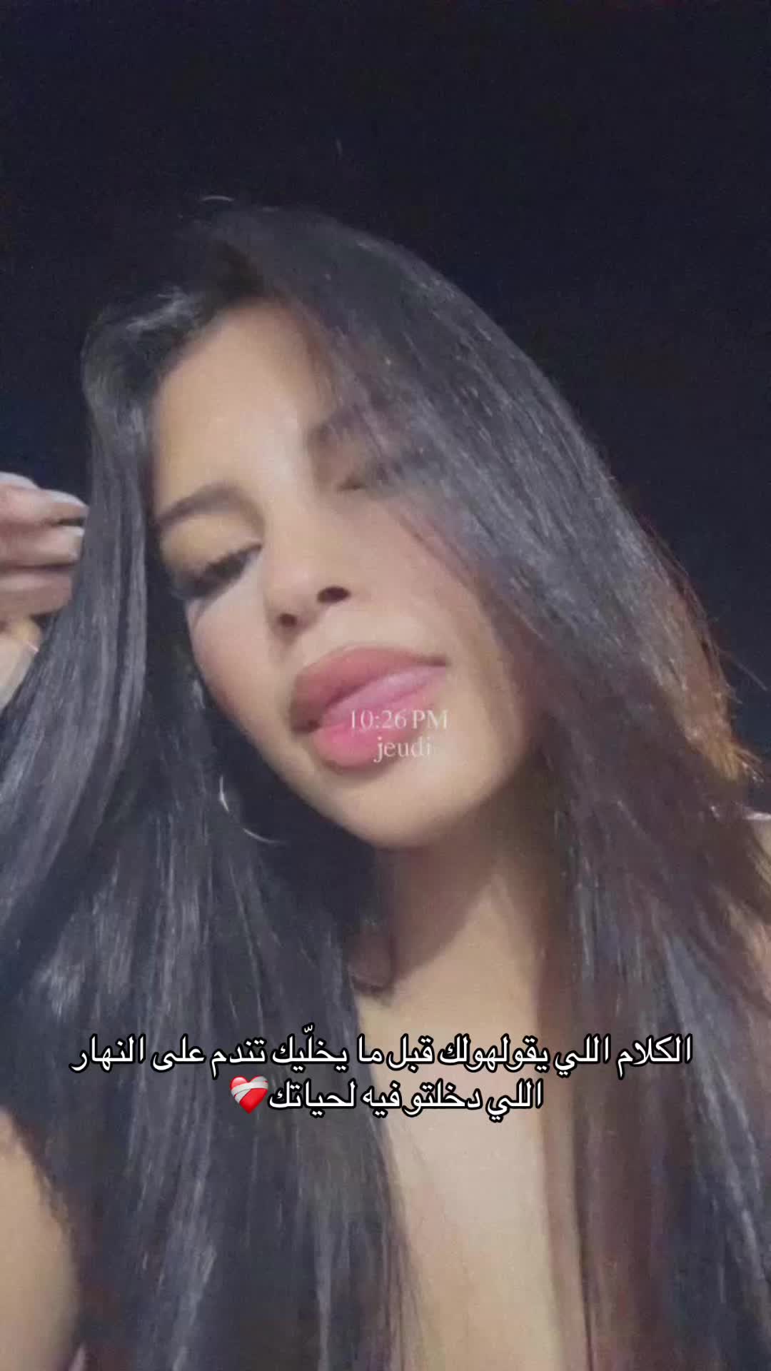 @❤️Rawand/روند❤️