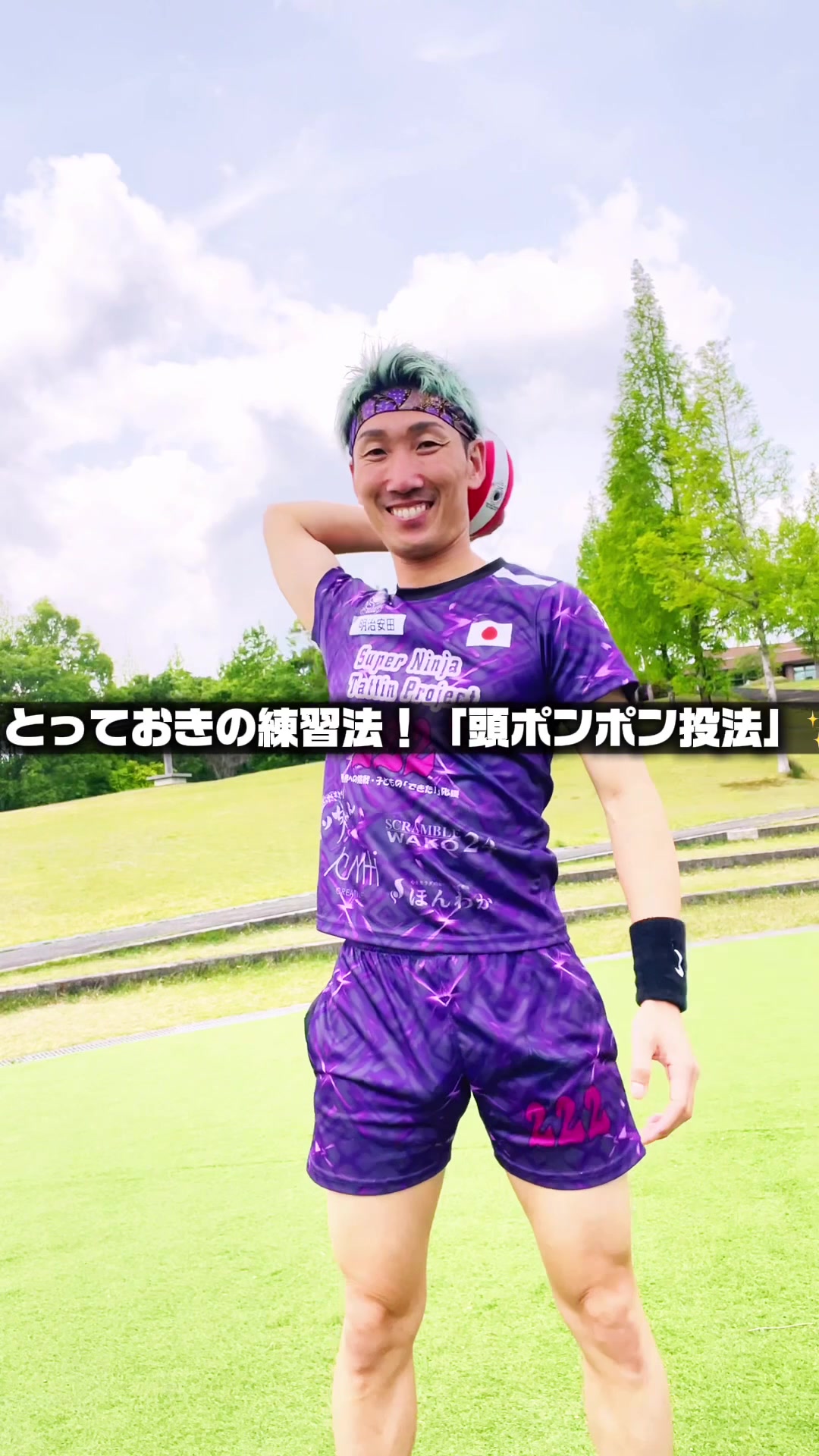 @忍者タッティン🥷甲賀から世界へ