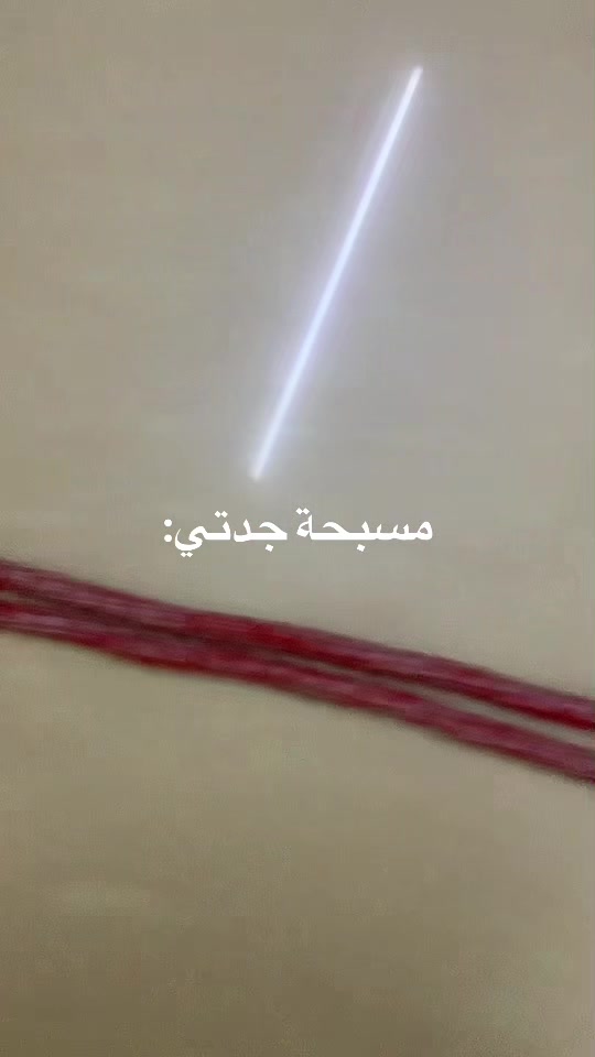 @لِينا/Leena  🍓