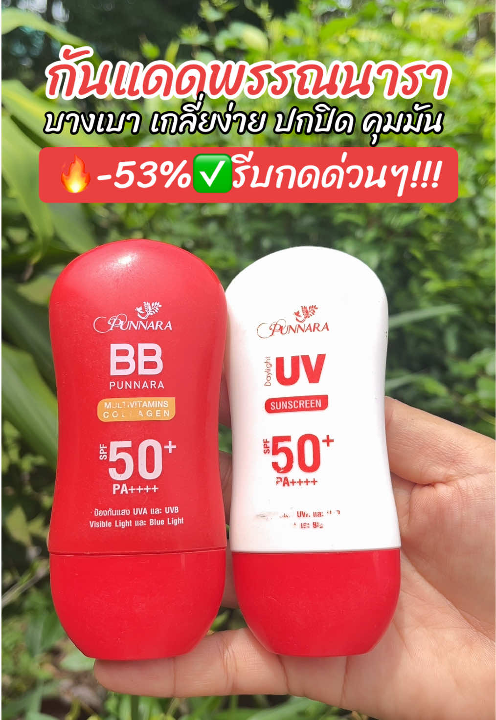 @พิกัดของดีราคาถูก