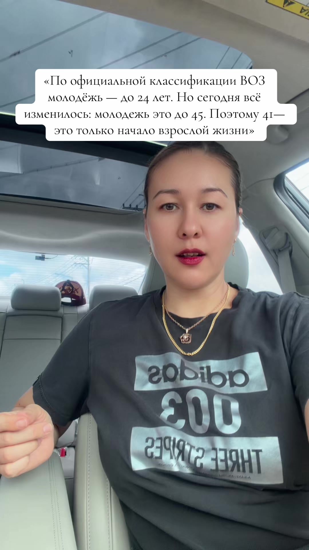 @Ina Dikson