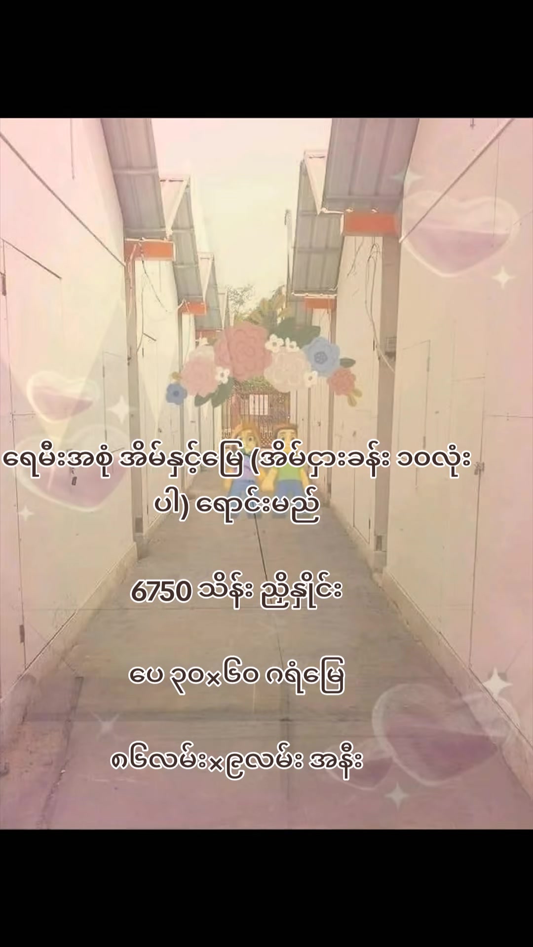 @Ko Kaung