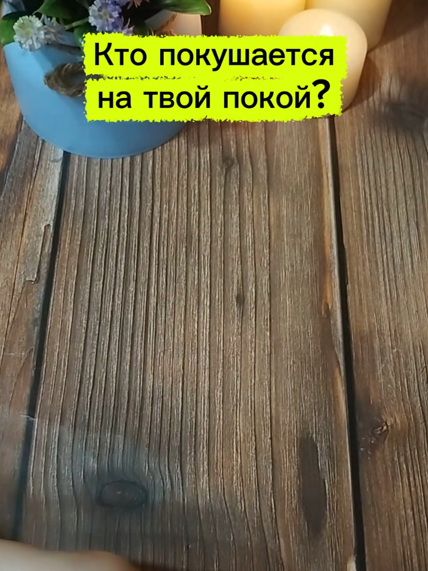 @ГАЛИНА ТАРОЛОГ🌙
