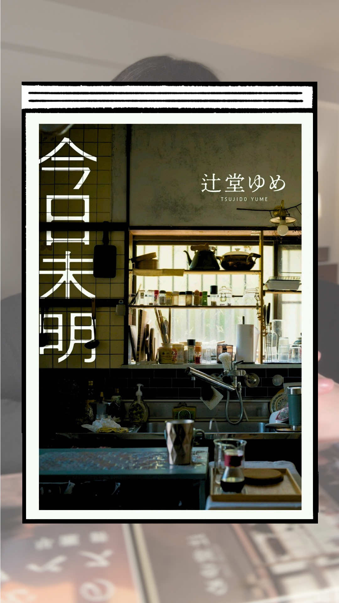 @くう📖小説紹介