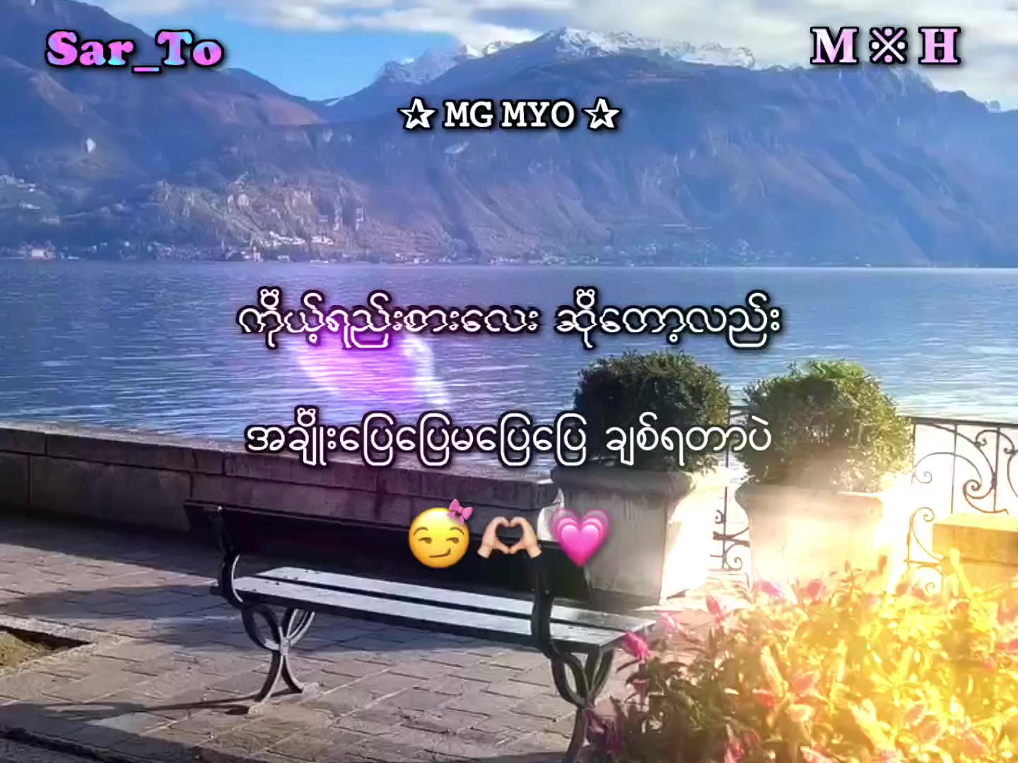 @𝐌 ※ 𝐇
