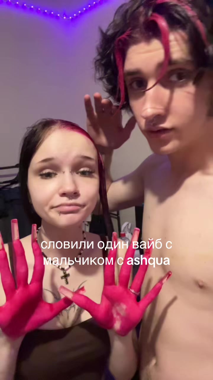 @линчек