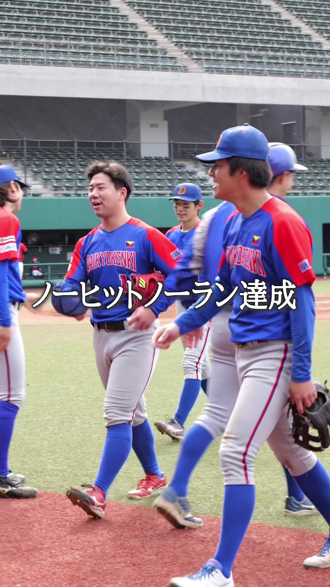 @今年こそは天皇賜杯に出たい
