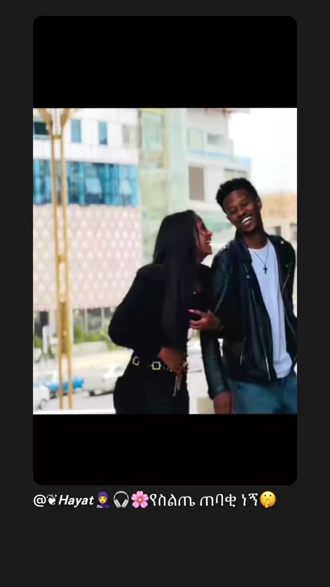 @ፀደይ☘️14323