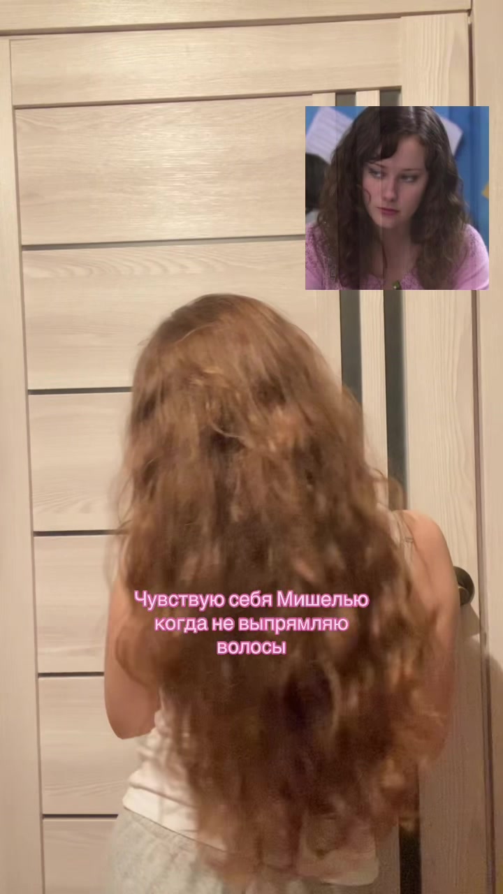 @Машель🪷