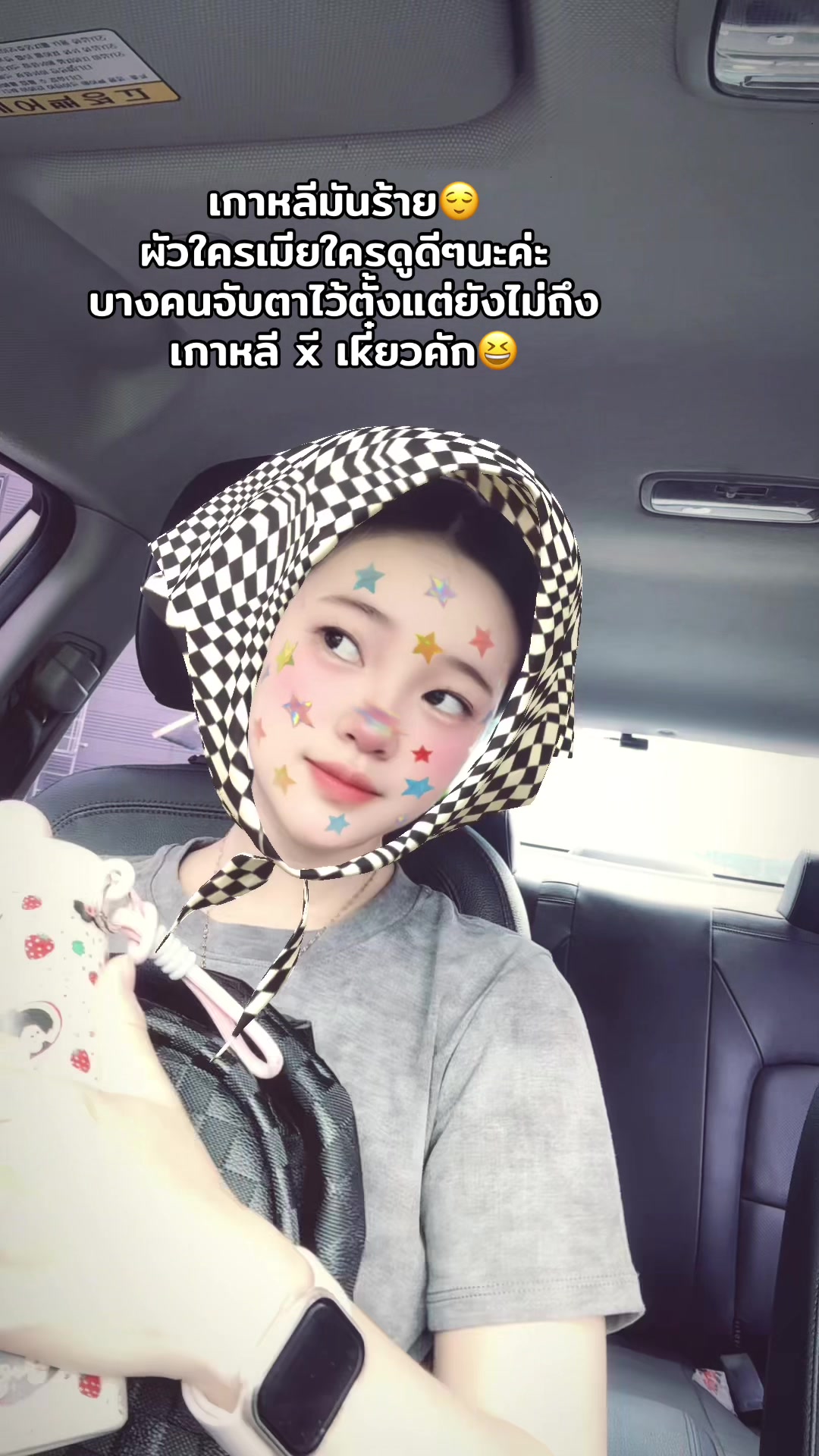 @Natthaphone2001
