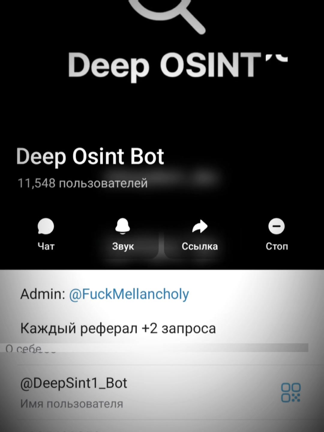 @смотри описание