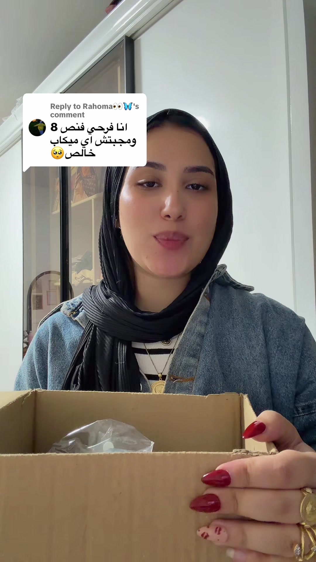 @ياسمين 🌼