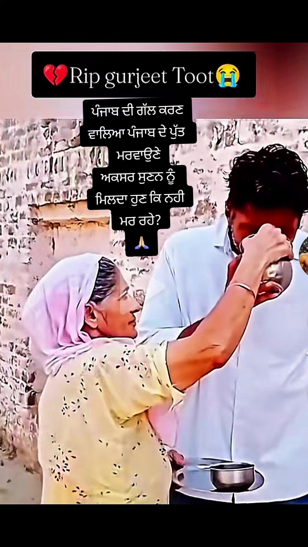 @ਪੰਜਾਬ1849ਮਝੈਲsandhu