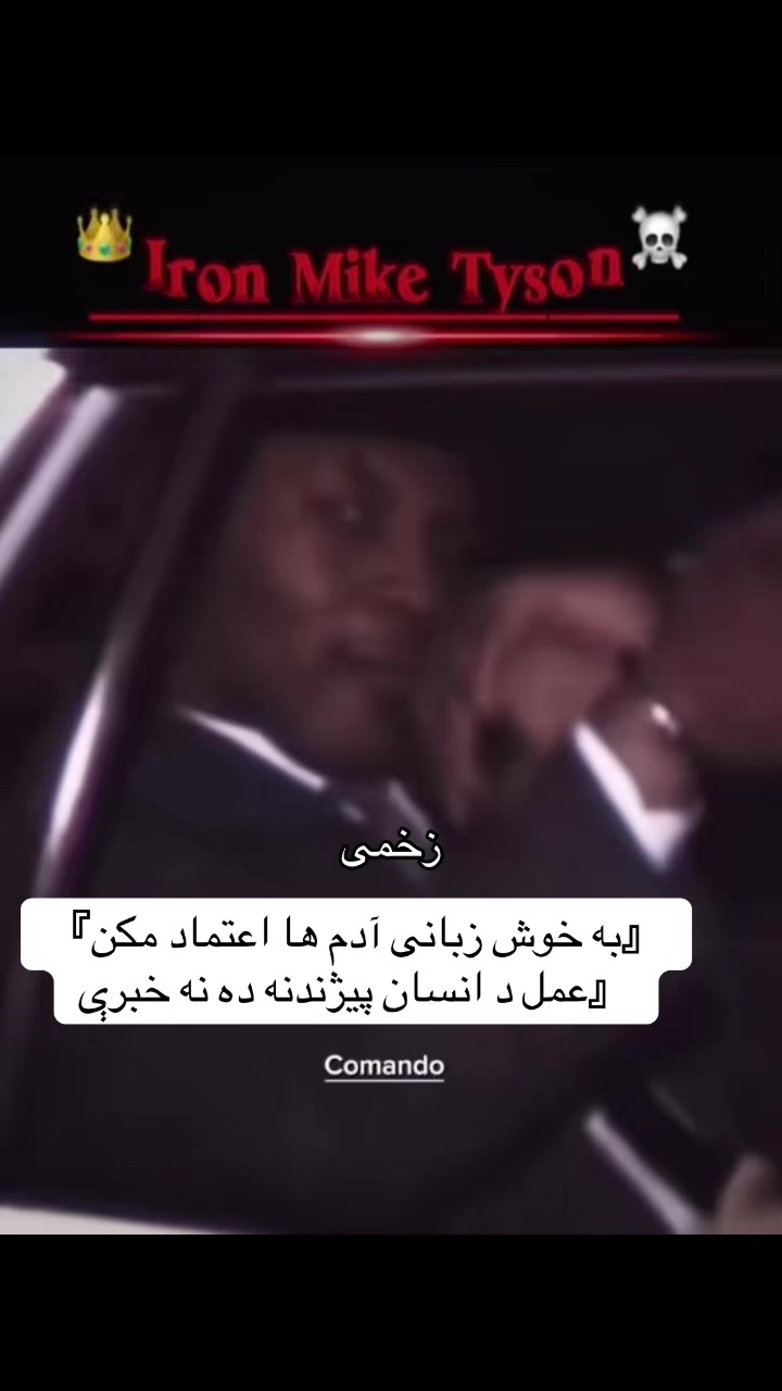 @𓆩&bull;&deg;زخمــي&deg;&bull;❦︎