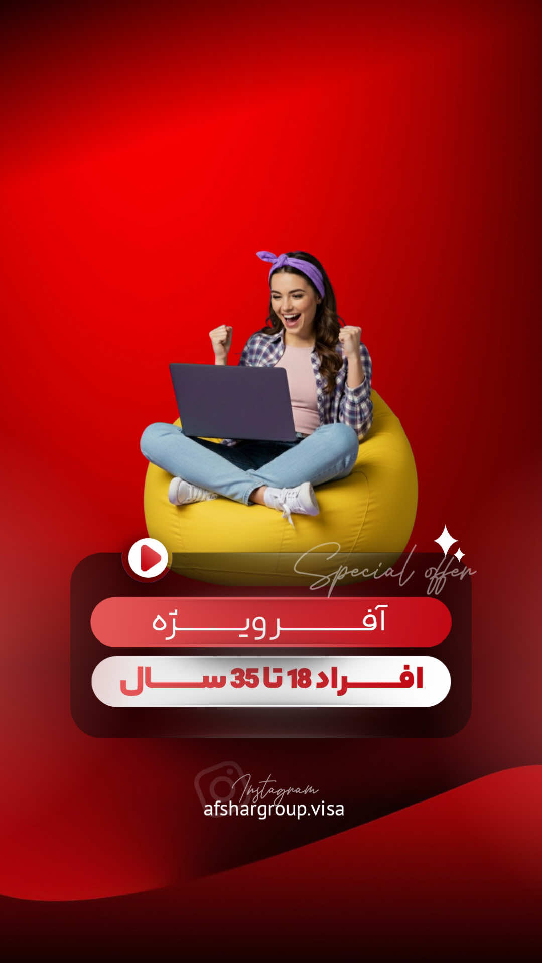 @afshar group