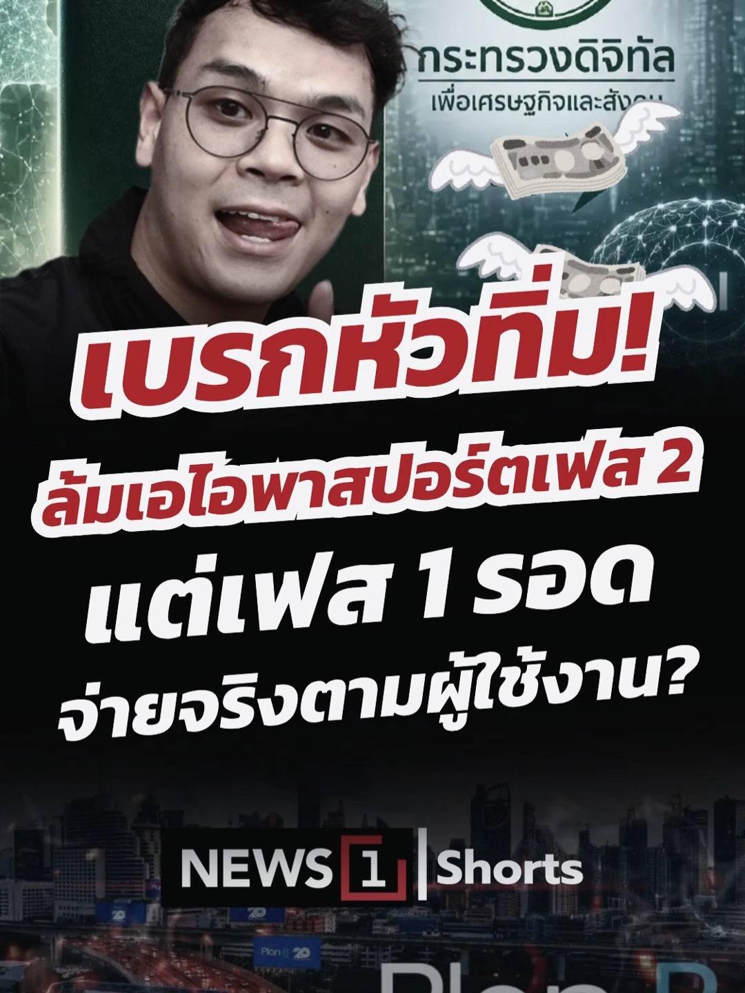@news1