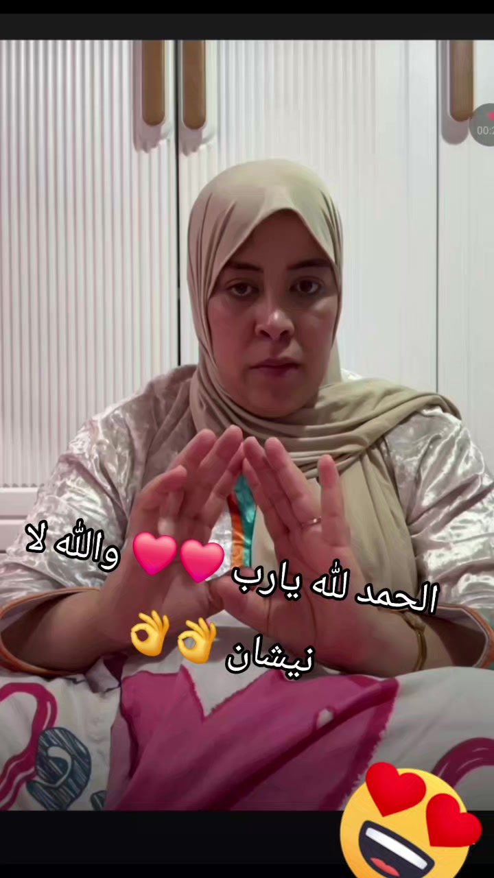 @mosamimat les recorde