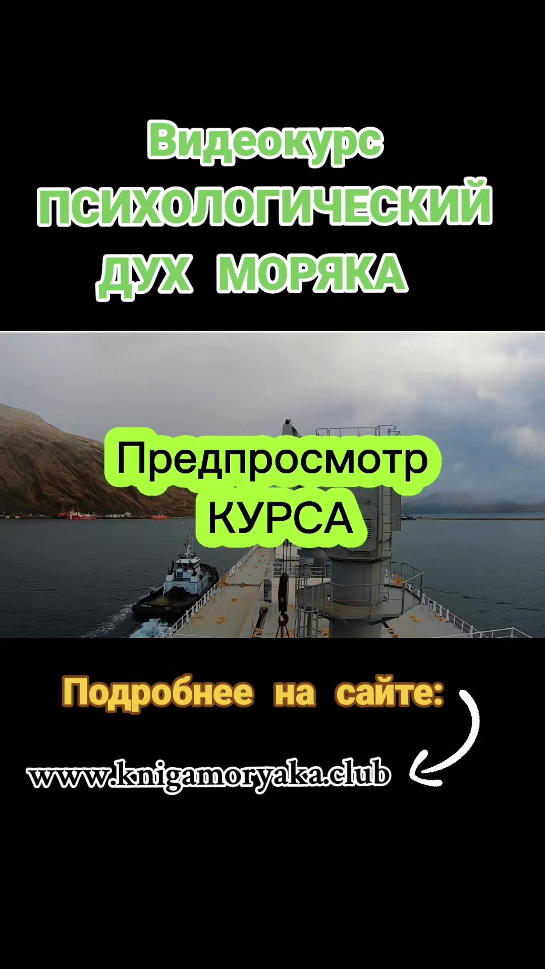 @kniga_moryaka