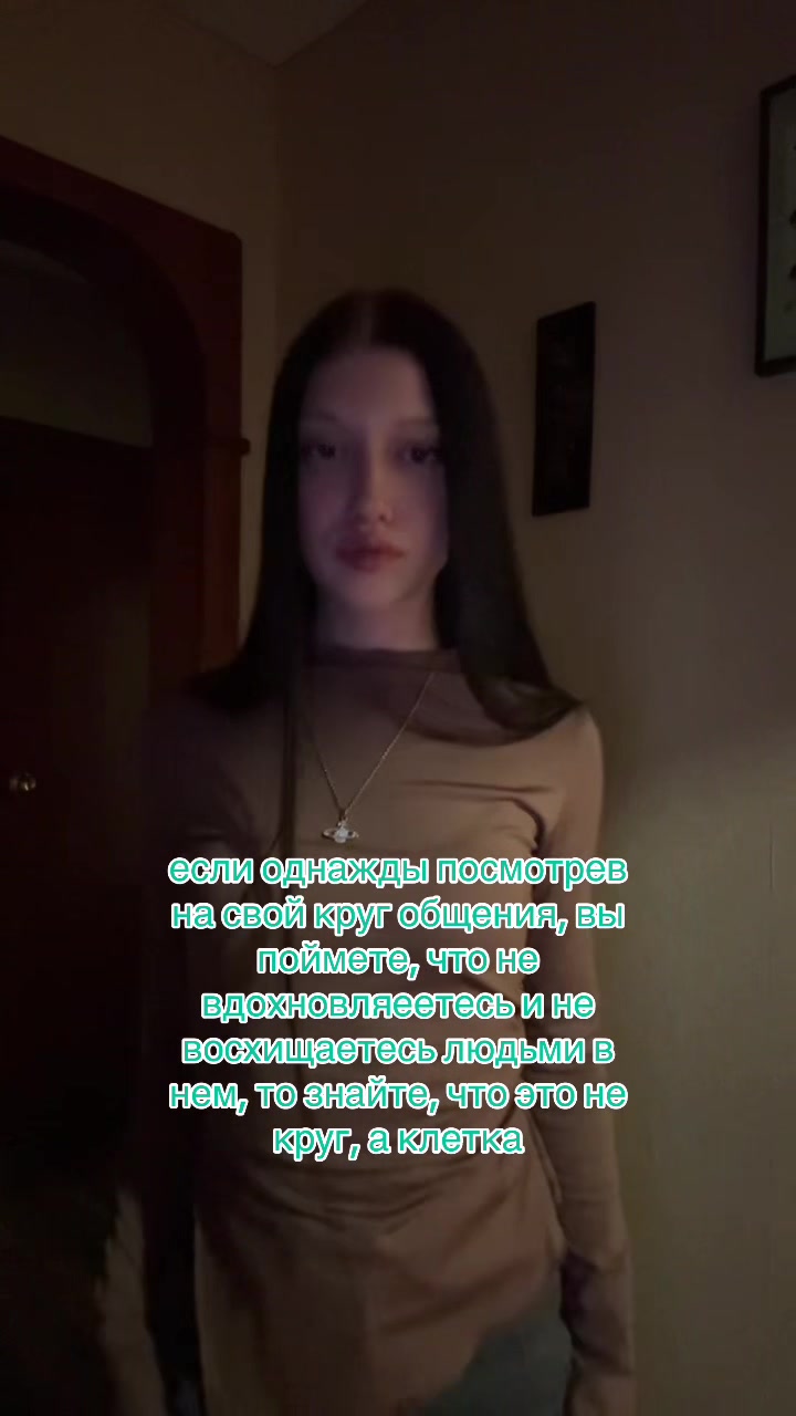 @тгк мини настя