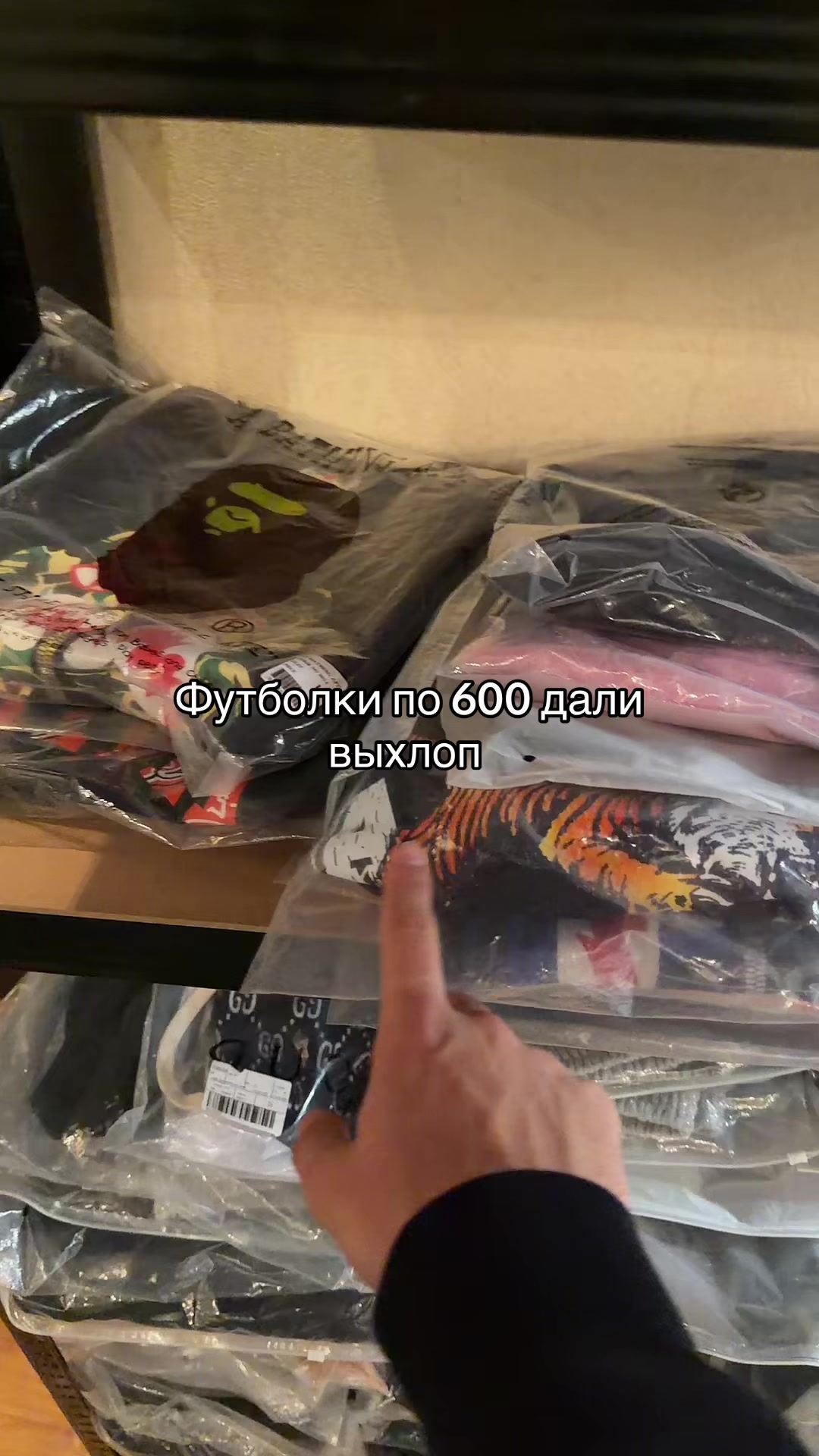 @Тгк esint shop
