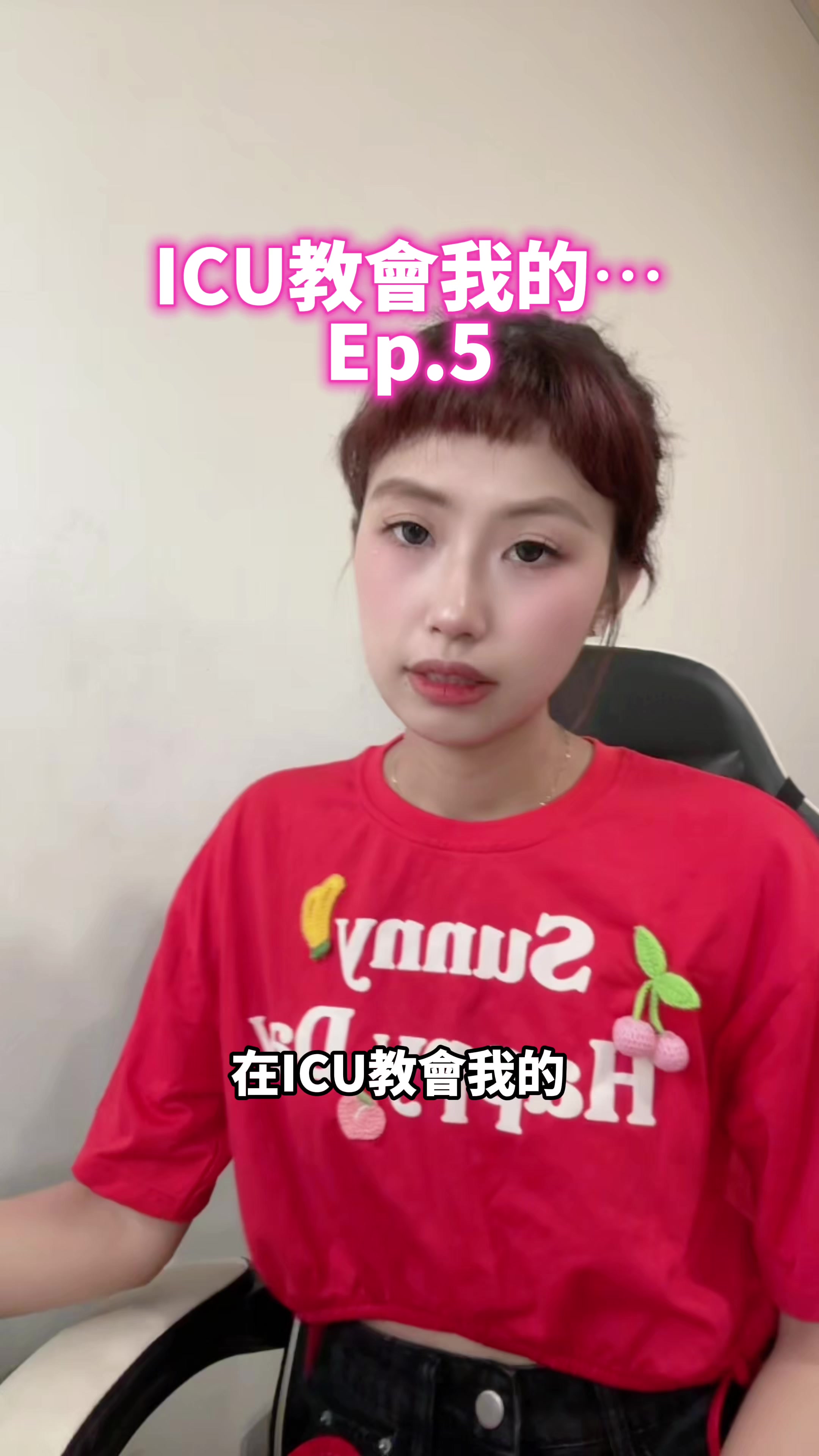 @瑄