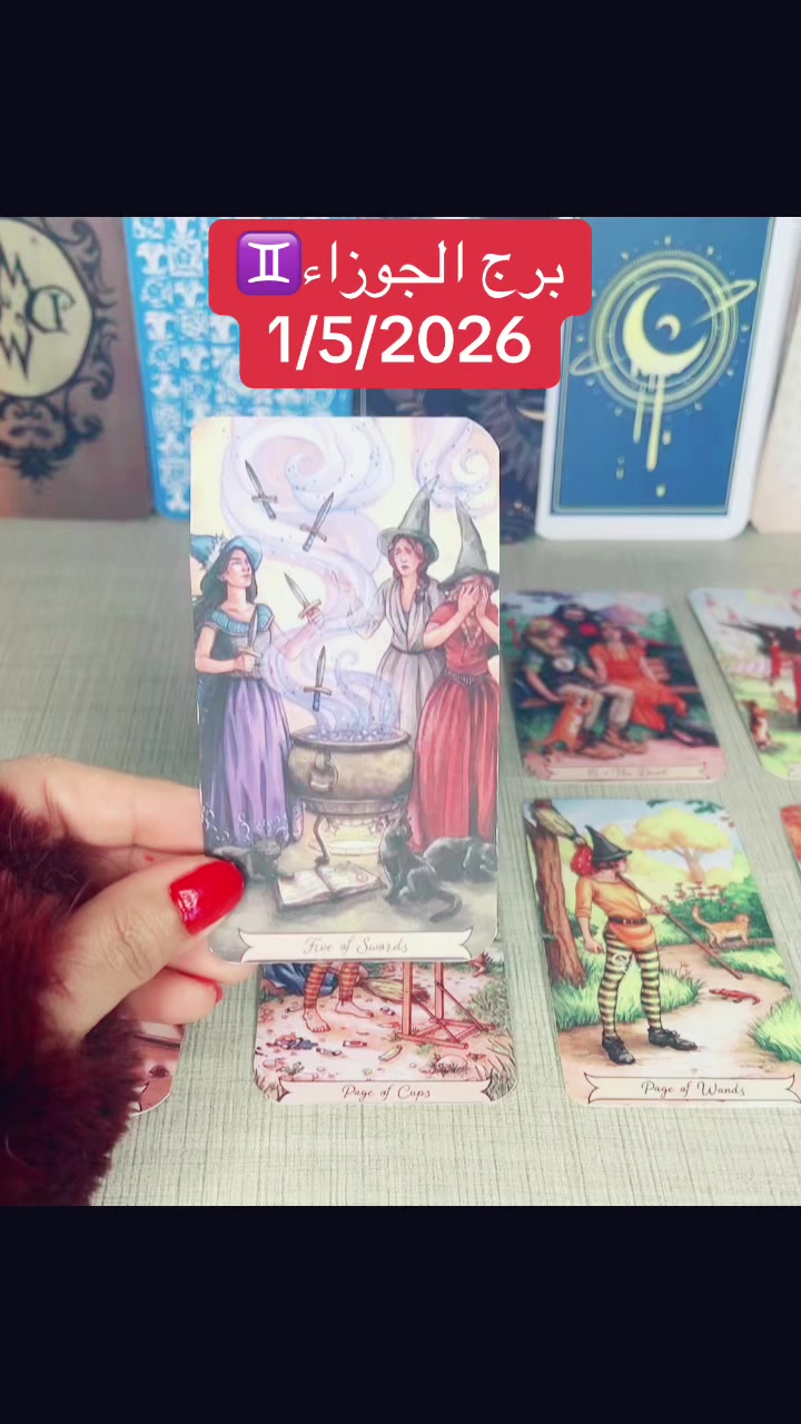 @Soul Cards تاروت