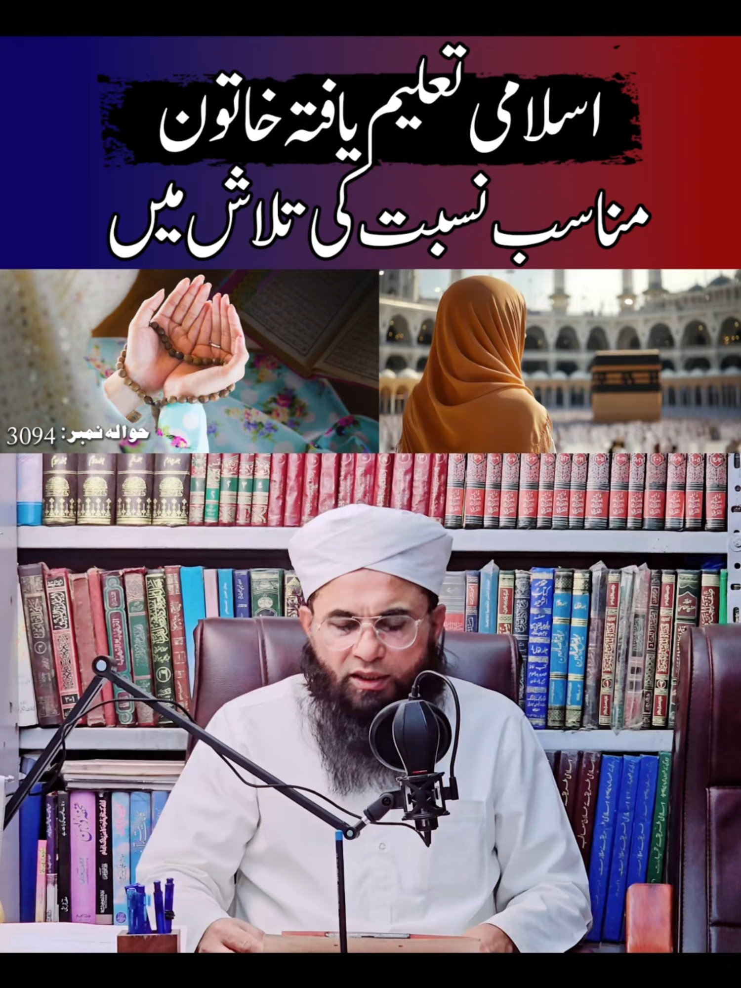 @Maulana Adil Mahmood