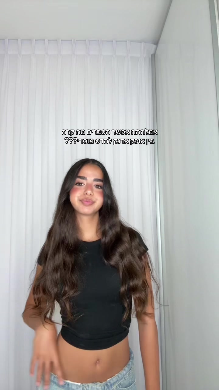 @TAMAR COHEN