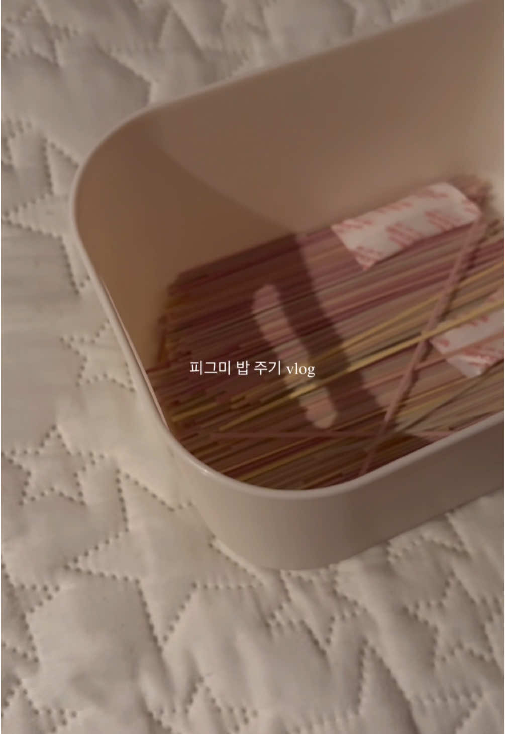 @• 온도