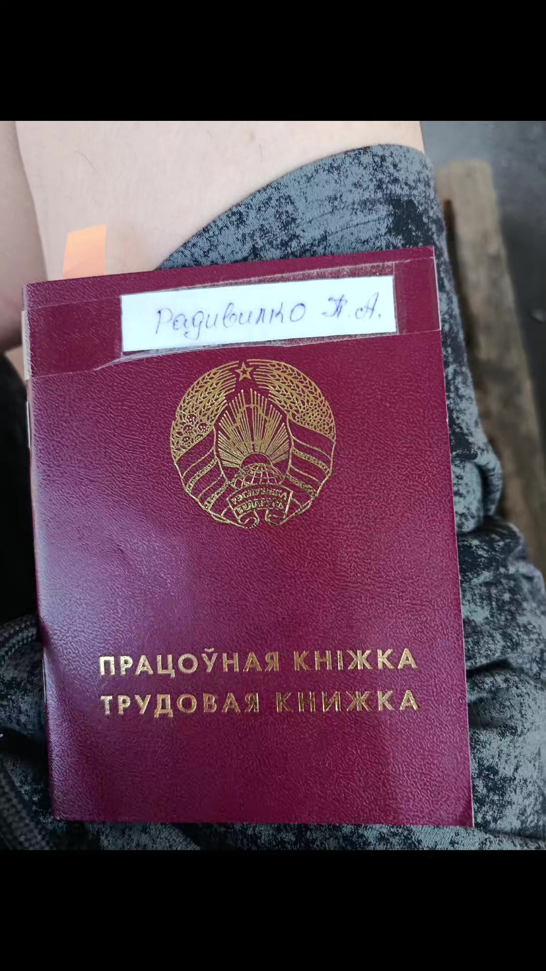 @павлик
