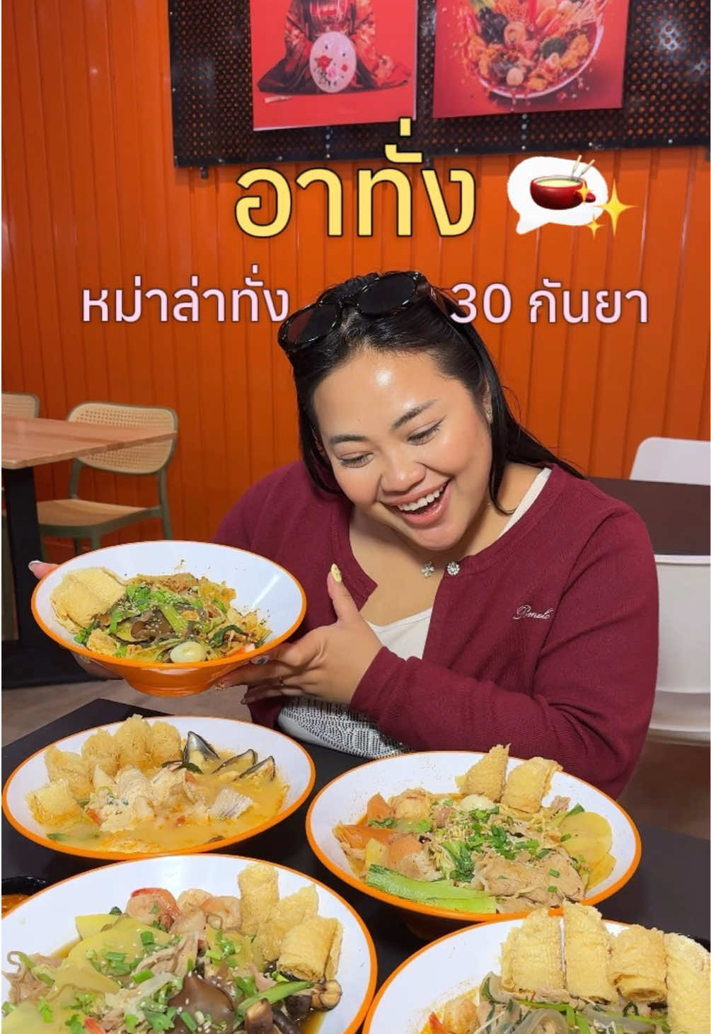 @เจ๊นุ๊กชอบพูดโคราช
