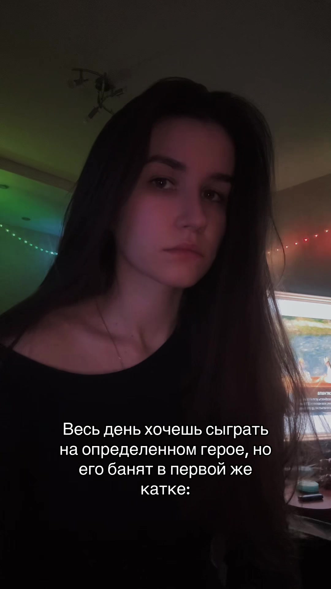 @Ubivashka