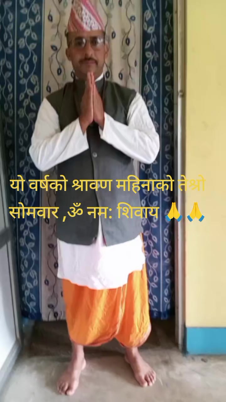 @baburam paudel