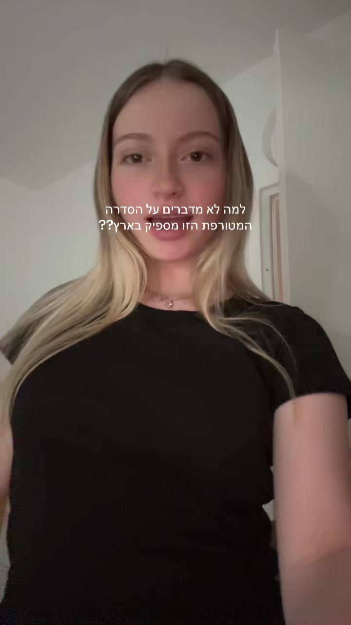 @ספאמושששש