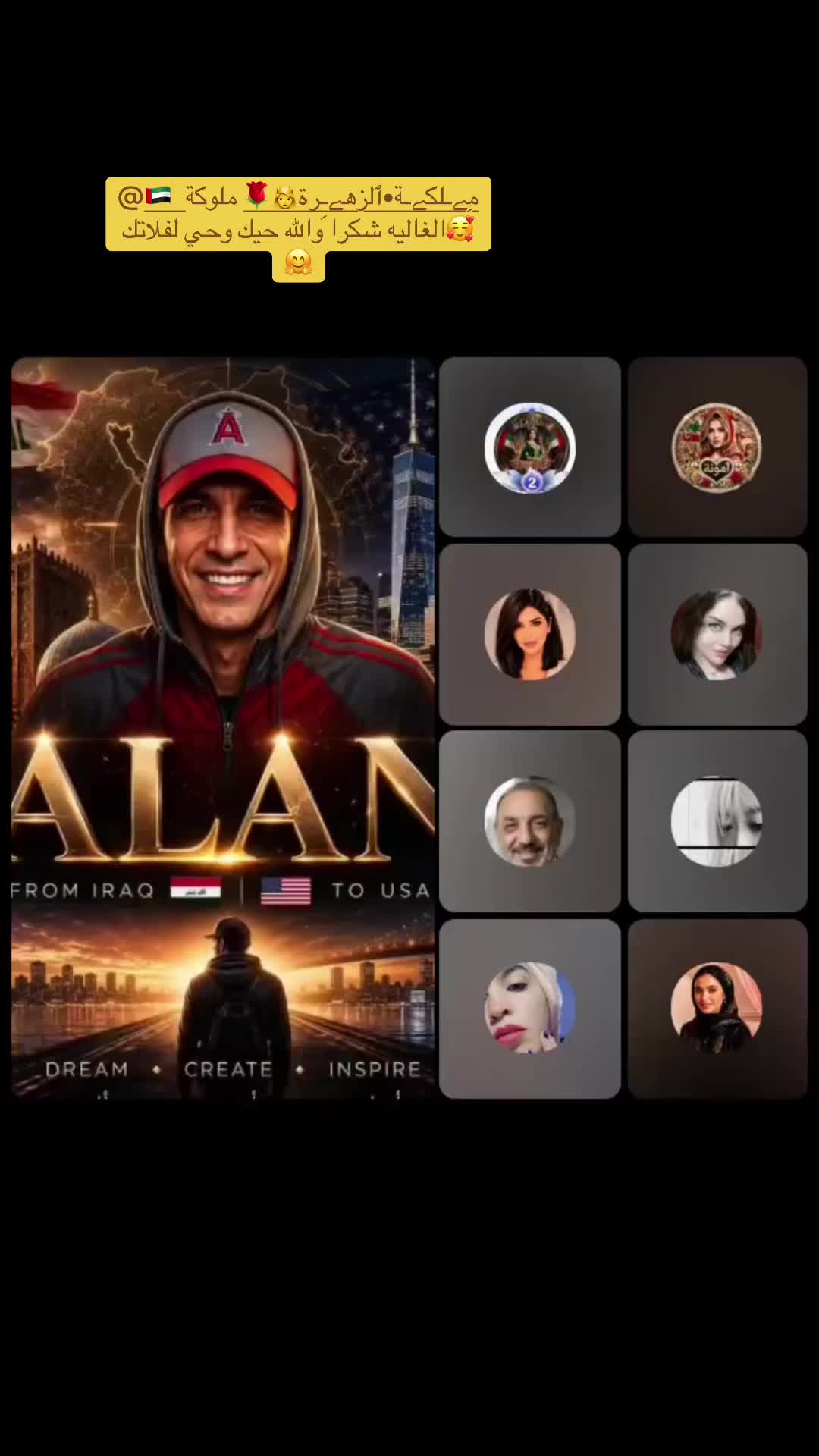 @๐บ๐ธ๐ ALAN ๐๐ฎ๐ถ