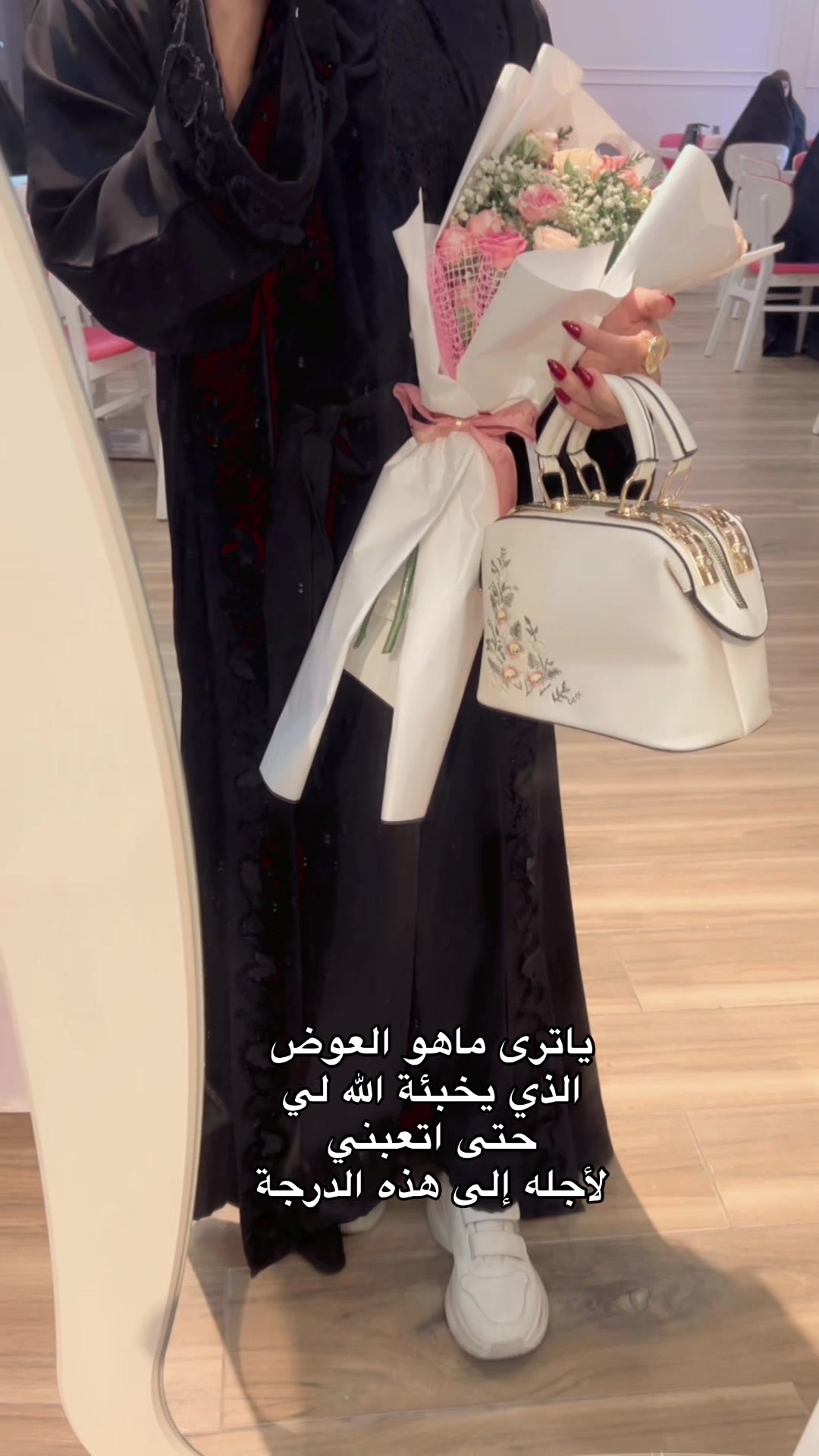 @أ/۶̜̌بيَرٍ الخفاجي