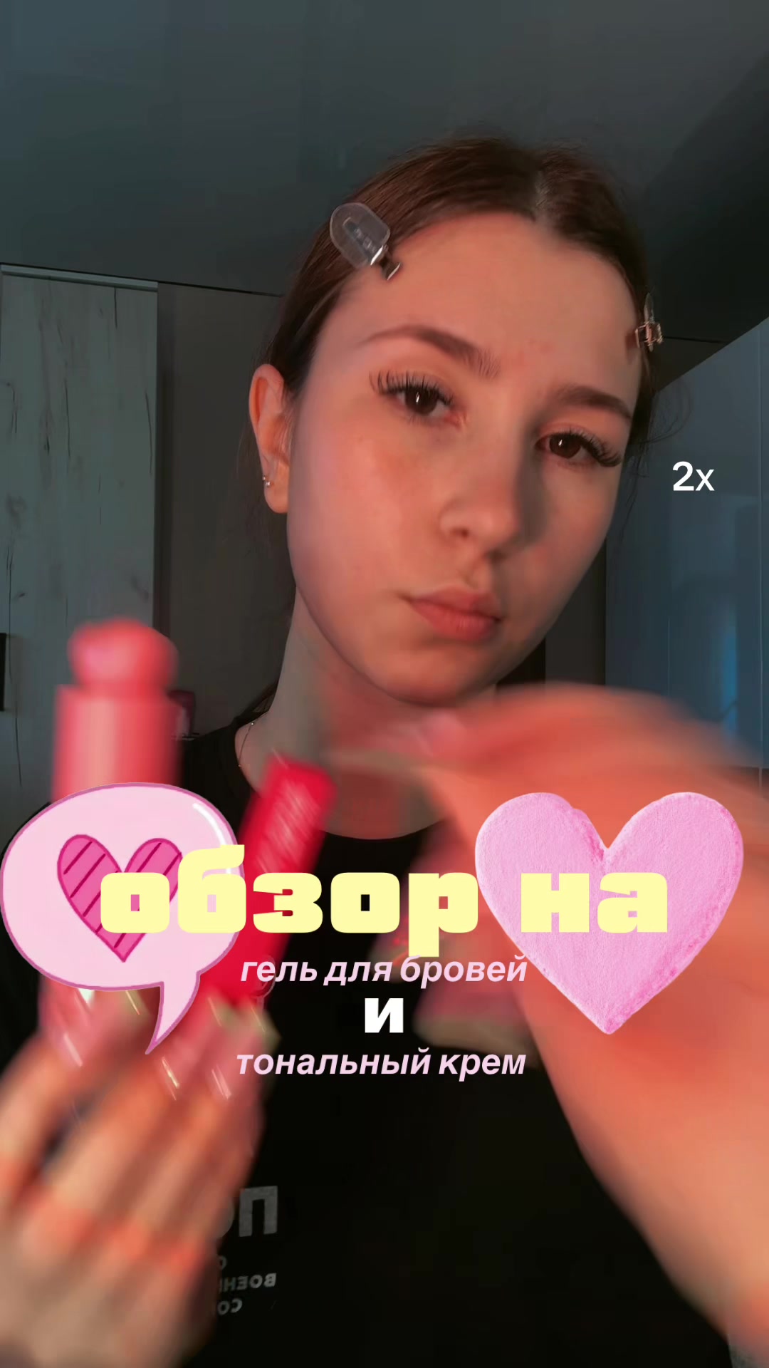 @Кристина Косметичка🤍