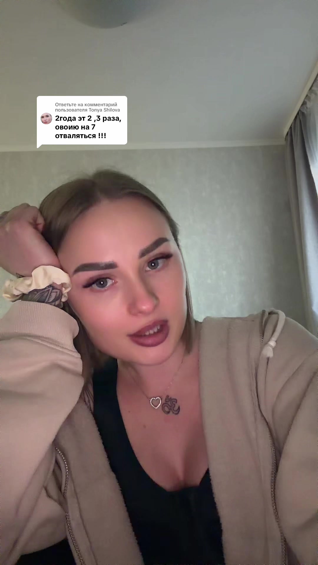 @дорогая твоя