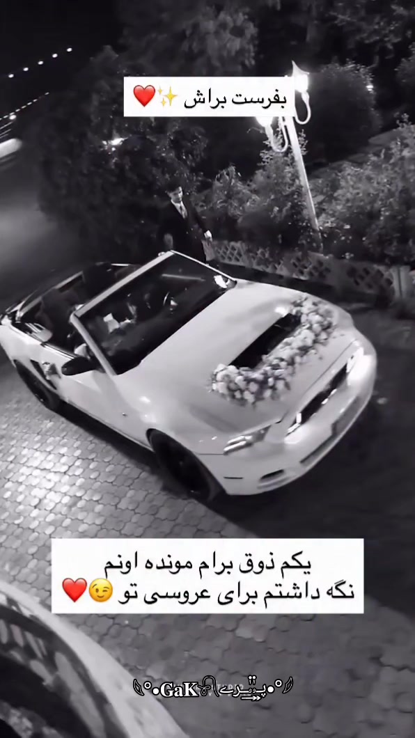 @𓆩&deg;&bull;𝐆𝐚𝐊𓍯پـۥٰ۬͢ۥٰ۬͢ــرے&bull;&deg;𓆪