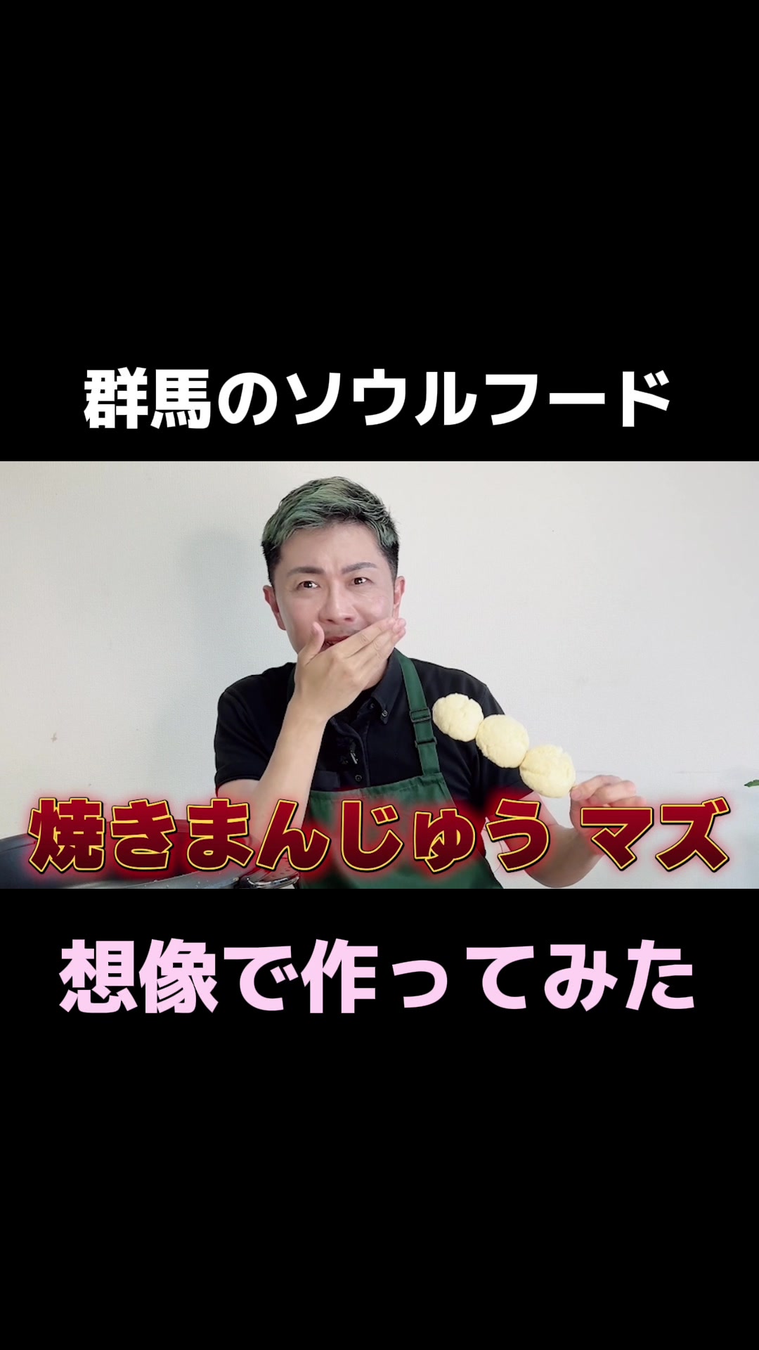 @静岡の元教師すぎやま