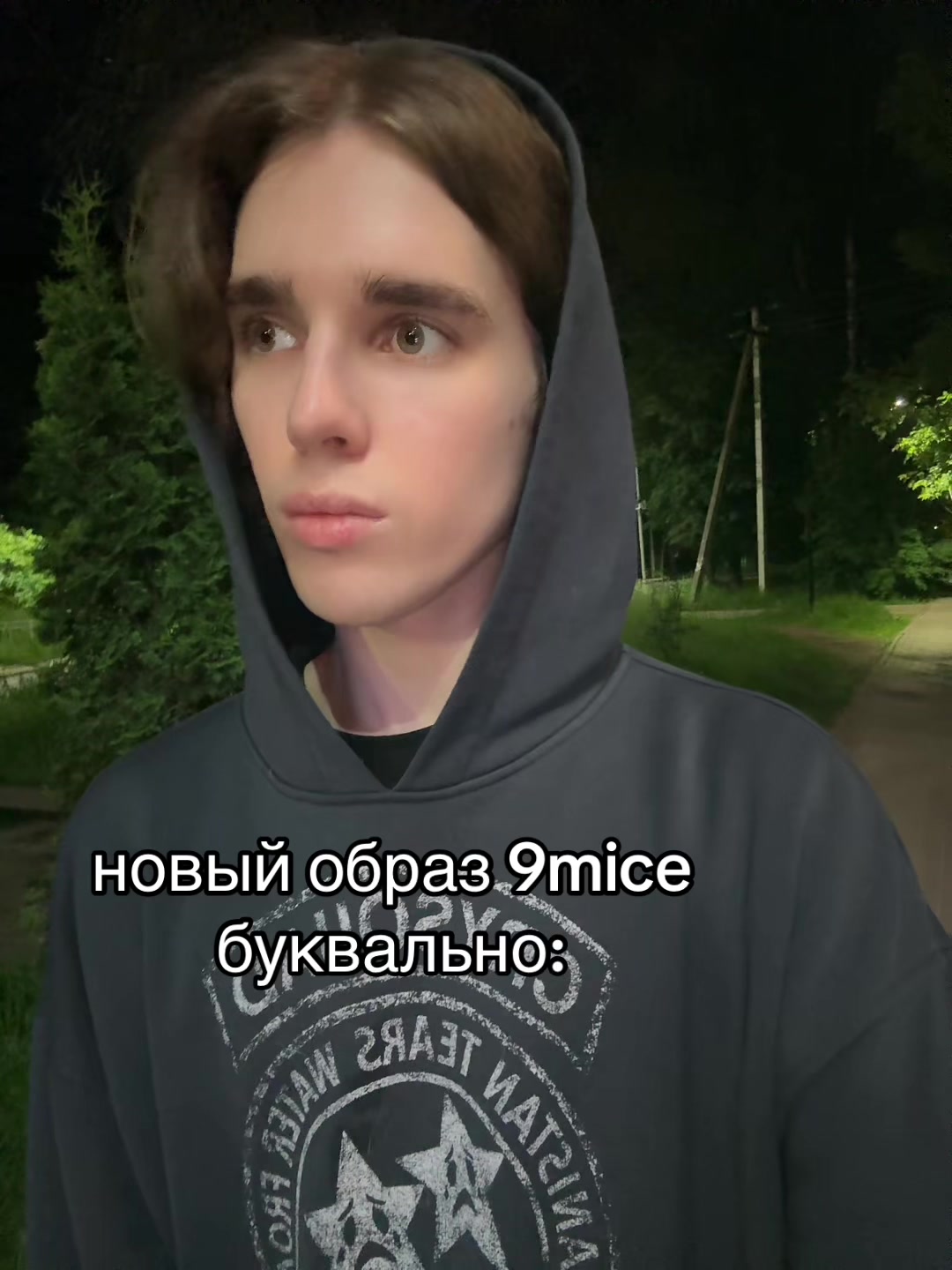 @FAKEAMOIT
